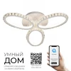 Люстра 74575.01.09.03 УЭНДИ Люстра 74575.01.09.03 УЭНДИ