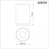 Потолочный светильник Novotech Elina 370727 Потолочный светильник Novotech Elina 370727