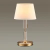 Настольная лампа Odeon Light London 4894/1T