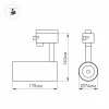 Трековый светодиодный светильник Arlight LGD-Gera-2TR-R74-20W Warm3000 025911(1)