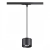 Трековый светодиодный светильник Novotech PORT NT21 000 PATERA 358660