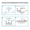 Встраиваемая светодиодная панель Apeyron LP-02