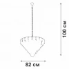 Подвесная люстра Vitaluce V5834-9/25 Подвесная люстра Vitaluce V5834-9/25