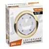 Встраиваемый светильник Jazzway PGX53 1016867