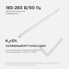 Линейный светодиодный светильник Apeyron TOUCH 30-07