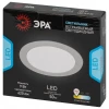 Встраиваемый светодиодный светильник ЭРА LED 17-9-3K Б0057435