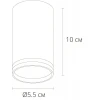 Потолочный светильник Arte Lamp Imai A2266PL-1BK