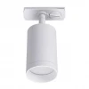 Трековый светодиодный светильник Lucia Tucci Tenco LTP-T008-5W-W