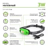 Налобный светодиодный фонарь Gauss аккумуляторный 30х60 150 лм GF408