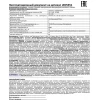 Налобный светодиодный фонарь Ultraflash Headlite от батареек 70х60 15 лм LED5351 10260