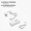 Светодиодная влагозащищенная лента Apeyron 7,2W/m 30LED/m 5050SMD холодный белый 5M 10-01