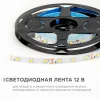 Светодиодная лента OGM 4,8W/m 60LED/m 2835SMD дневной белый 5M LSE-247