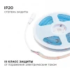 Светодиодная лента Apeyron 11W/m 352LED/m COB фиолетовый 2M 182ОО
