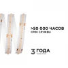 Светодиодная лента Apeyron 11W/m 352LED/m COB фиолетовый 2M 182ОО