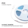 Светодиодная лента Apeyron 11W/m 352LED/m COB синий 2M 183ОО