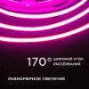 Светодиодная лента Apeyron 14W/m 512LED/m COB розовый 5M 215ОО