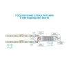 Блок питания Apeyron 24V 100W IP20 4,16A 03-71