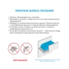 Блок питания Apeyron 12V 18W IP44 1,5A 03-17