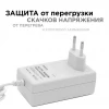 Блок питания Apeyron 12V 18W IP44 1,5A 03-17
