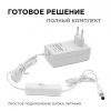 Блок питания Apeyron 12V 18W IP44 1,5A 03-17