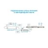 Блок питания Apeyron 24V 60W IP67 2,5A 03-112