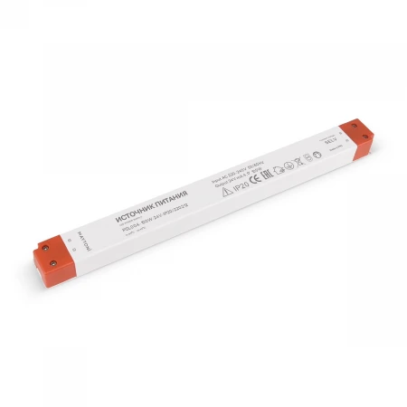Блок питания для светодиодной ленты Maytoni LED Strip 24V 100W 220212