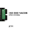Диммер для монохромной светодиодной ленты Apeyron с пультом 12/24V 04-38
