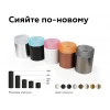 Насадка передняя Ambrella light DIY Spot N6153