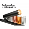 Насадка передняя Ambrella light DIY Spot N6124