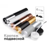 Корпус светильника Ambrella light DIY Spot C6304