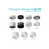 Корпус светильника Ambrella light DIY Spot C7658
