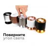Корпус светильника Ambrella light DIY Spot C7724