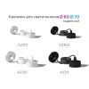 Основание для светильника Ambrella light DIY Spot A2311