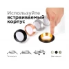 Корпус светильника Ambrella light DIY Spot C6526