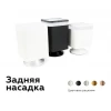 Корпус светильника Ambrella light DIY Spot C7805