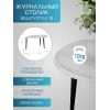 Журнальный стол Мебелик BeautyStyle 19 006762
