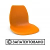Кухонный стул Sheffilton SHT-ST29/S130 оранжевый/черный муар 6102655408