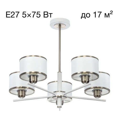 Подвесная люстра Citilux Alton CL421252