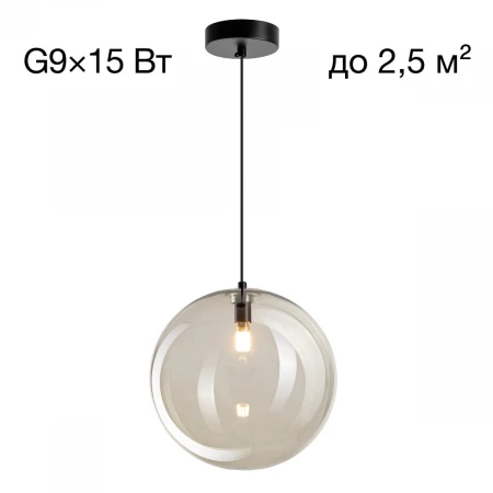 Подвесной светильник Citilux ORTON CL202041