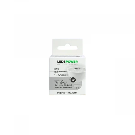 Светодиодная лампа LEDS POWER MR16 GU5.3 7Вт 4000К (линза 60°) 006918