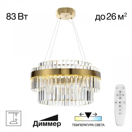 Подвесной светодиодный светильник Citilux Sheldon CL339153