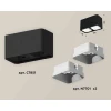 Комплект накладного светильника Ambrella light Techno Spot XS7851001 SBK/SWH черный песок/белый песок (C7851, N7701)