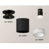 Комплект потолочного светильника Ambrella light Techno Spot XC (N6902, C6302, N6248) XS6302111