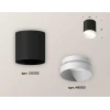 Комплект потолочного светильника Ambrella light Techno Spot XC (C6302, N6130) XS6302020