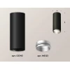 Комплект потолочного светильника Ambrella light Techno Spot XC (C6343, N6123) XS6343004