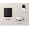 Комплект потолочного светильника Ambrella light Techno Spot XC (C6302, N6101) XS6302001