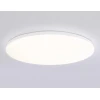 Потолочный светодиодный светильник Ambrella light Orbital Dance FZ2003