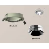 Комплект встраиваемого светильника Ambrella light Techno Spot XC (C7653, N7032) XC7653022