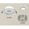 Комплект встраиваемого светильника Ambrella light Techno Spot XC (C8050, N8480) XC8050030