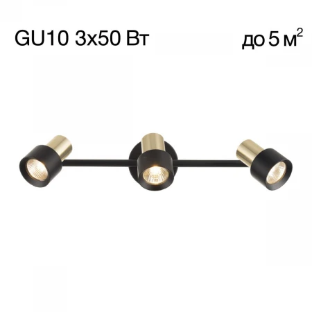 Спот поворотный Citilux SAT CL505631